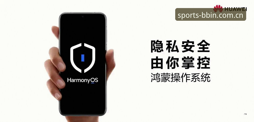 7个关键点告诉你BBIN平台下载安全吗——新手必备指南